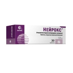 Нейрокс, таблетки покрытые оболочкой пленочной 125 мг 30 шт