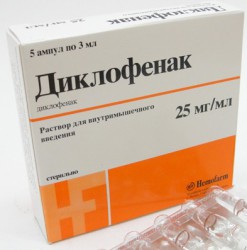 Диклофенак