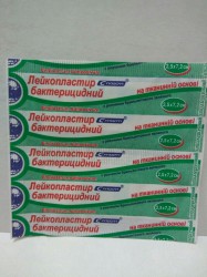 Лейкопластырь бактерицидный