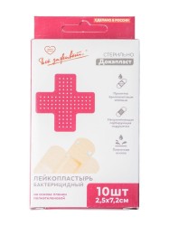 Лейкопластырь бактерицидный
