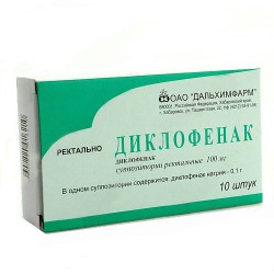 Диклофенак