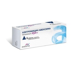 Азитромицин Авексима