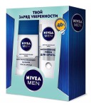 Набор подарочный для мужчин, Nivea (Нивея) 200 мл + 100 мл арт. 48123-00425-01 Мен Восстанавливающий 2019 для чувствительной кожи пена для бритья + бальзам после бритья коробка