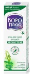 Крем, Боро 25 г плюс антисептический зеленый