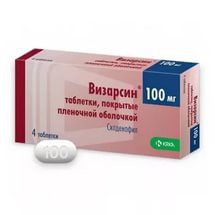Визарсин