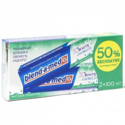 Зубная паста