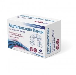 Ацетилцистеин Канон